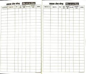 Importance of record-keeping in dairy farming