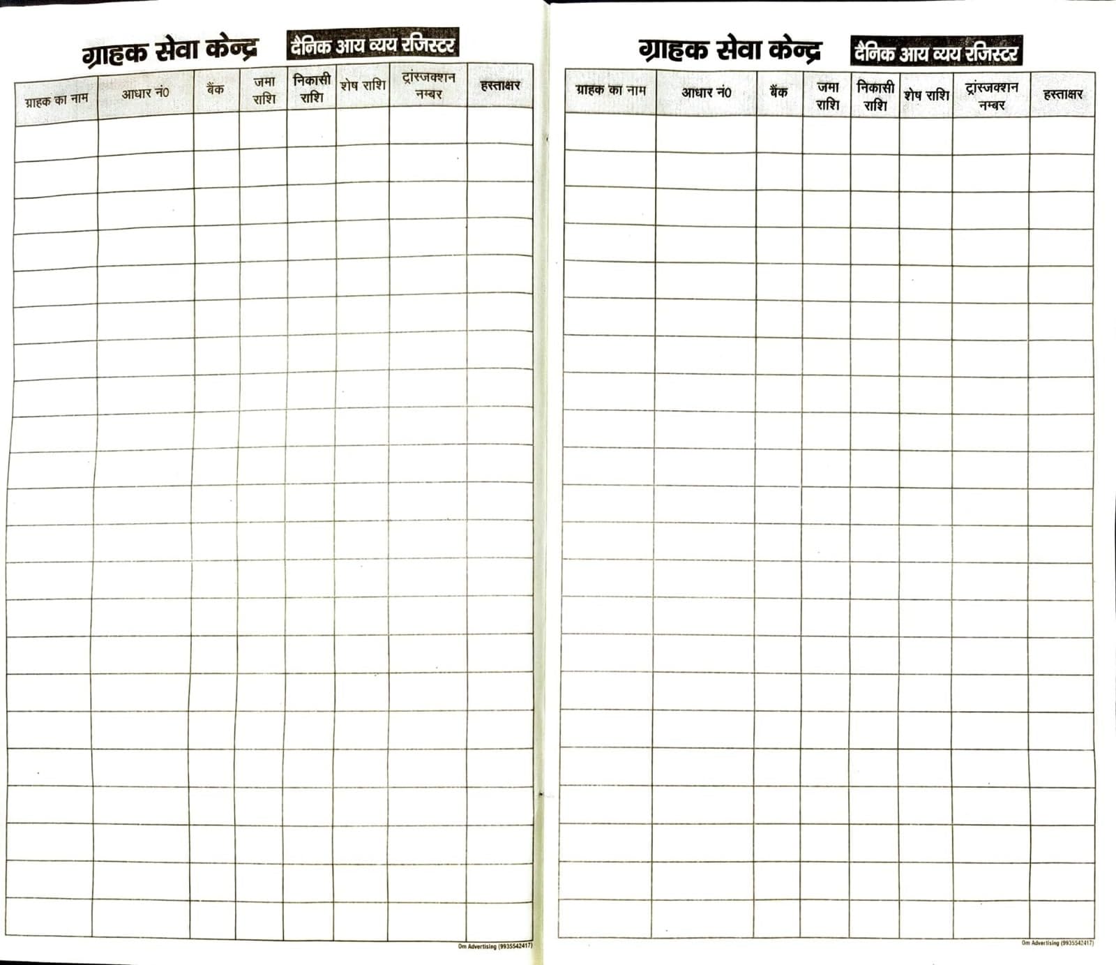 Importance of record-keeping in dairy farming